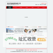 淮安吊篮---淮安吊篮租赁---淮安电动吊篮---淮安电动吊篮租赁---淮安吊篮租赁