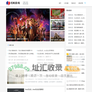 托帕游戏 - 汇聚热门游戏，探索无限乐趣-托帕游戏