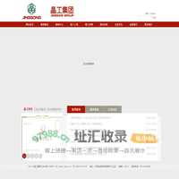 江苏晶工工具