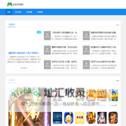 最新折扣游戏_安卓苹果手机游戏下载及攻略_爱游戏攻略网