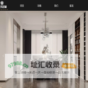 桔子家居---一个专注于精品家居的品牌