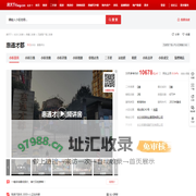 【长沙惠通才郡小区,二手房,租房】- 长沙房天下