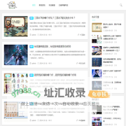 苍穹游戏资讯站 - 最新游戏资讯、攻略、评测与玩家社区