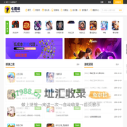 七酷玩|手游|H5|页游|游戏代理|加盟发行|福利平台