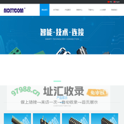 排针，排母，插针，插座，深圳连接器厂家，深圳市创辉诚科技有限公司