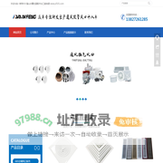 ABS风口，散流器，球形风口，空调风口，艺术风口，爪型风口，线槽风口，消音软管-东莞市大岭山焱丰配件加工厂