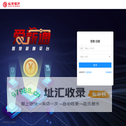 爱薪通智慧薪酬平台