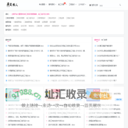 施工组织设计方案大全-工程项目管理文库_筑楼人