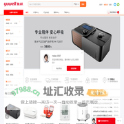 Yuwell鱼跃商城-鱼跃制氧机|呼吸机|血压计|轮椅|雾化器|血糖仪官方自营商城