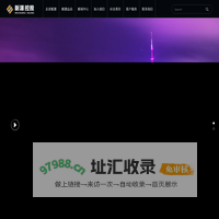 新源控股-新源国际控股（集团）有限公司