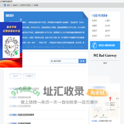 步凤镇政务服务网