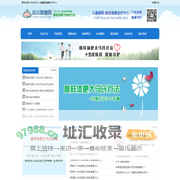 小儿呼噜网-腺样体肥大马氏疗法 马玲国马博士独创保守治疗方案 儿童睡眠・颜面健康诊疗中心