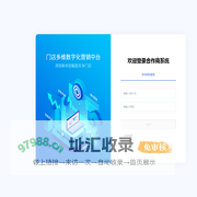 合作商系统