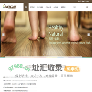 首页 --- 上海协承昌化工有限公司