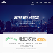 北京赛博星通科技有限公司