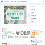 南通市崇川区精工职业培训学校