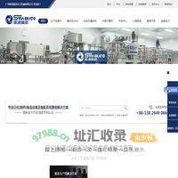 真空均质乳化机_液洗搅拌机_灌装机_新浪爱拓化妆品全套设备厂家-首页-广州新浪爱拓化工机械有限公司