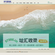 葫芦岛首开宏泰房地产开发有限公司-首开国风海岸-葫芦岛旅游地产海景房