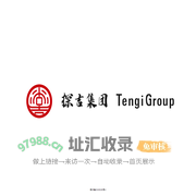 探吉集团