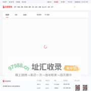 全栈会计师实训平台