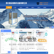 成都冻库,成都冷库,成都小型冻库设计,成都冻库安装,成都冷库安装,成都保鲜库价格,成都冷藏库造价,四川气调库建造,大型冻库安装公司