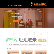 EnterpriseDT中文官方网站