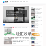 铭浩网