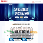 河南环球优路教育科技有限公司