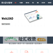 radview中文官方网站