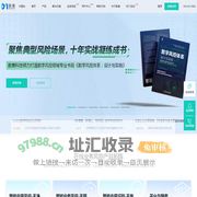 数美科技_内容安全_智能业务风控_护航业务增长