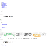 桂林特锐超硬材料工具有限公司