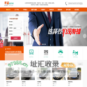 广州租车网|广州租车公司|广州会展租车|广州中巴租车|广州大巴租车|广州会展租车公司|广州大巴租赁公司|天河会展租车-广州平运汽车租赁有限公司官方网站