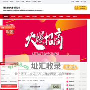 青岛索优电器有限公司【集成灶在线】