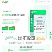 【大白菜官网】一键u盘装系统_u盘启动盘装系统制作工具_u盘winpe装系统