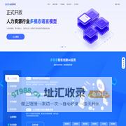 AI写作,原创内容,写作神器-必优科技官网-必优门户-珠海必优科技有限公司