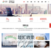 上海朴觅鑫企业管理咨询有限公司