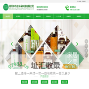 湖州申伟东环保科技有限公司-苏州涤太太_浙江涤太太_湖州涤太太_杭州涤太太_湖州申伟东环保科技有限公司