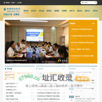 纪检监察室