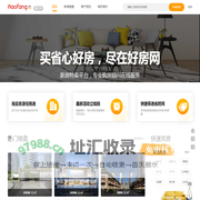 兰州房产网_新房_买房_房地产信息网-兰州好房网