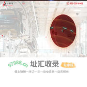 深圳市前海中软信息技术有限公司-中软信息