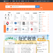 青浦人才网_青浦招聘网_求职招聘就上青浦人才网shqprc.com