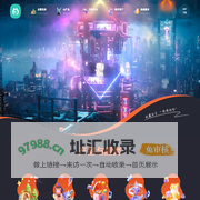 郑州市轨道交通设计研究院有限公司