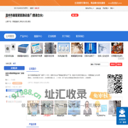 温州市嘉隆聚氨酯设备厂(普通合伙)「企业信息」-马可波罗网