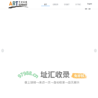 艺术征稿网