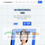 贵州春迪律师事务所|贵阳律师事务所|专注于刑事、民事、诉讼的专业律师团队