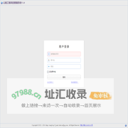 公路工程项目管理系统