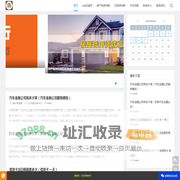 哈尔滨pos机办理_哈尔滨pos机申请_pos机招商加盟-哈尔滨pos机公司