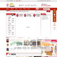大藏经,乾隆大藏经,大正藏,道藏,正统道藏,嘉兴藏,宣纸藏经,般若堂藏经书馆