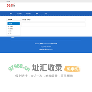 故事宝藏
