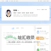 浦东新区刘冬梅_上海宇赢律师事务所律师-刘冬梅|华律网(66Law.cn)